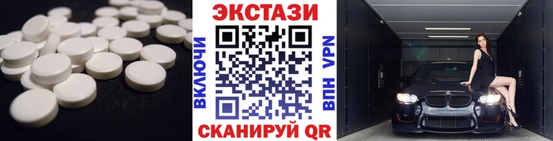 купить наркоту Верхотурье Экстази диски