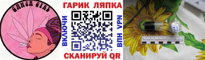ГАШИШ Cannabis  Верхотурье 