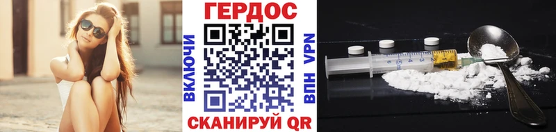 Героин гречка  цены   Верхотурье 
