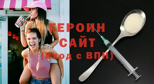 не бодяженный Белокуриха