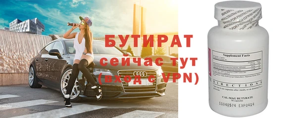 2c-b Белоозёрский