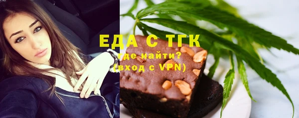не бодяженный Белокуриха
