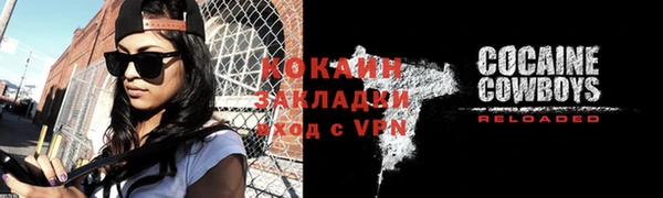 2c-b Белоозёрский