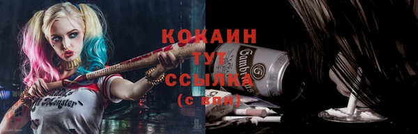 герыч Беломорск
