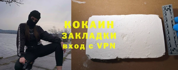не бодяженный Белокуриха