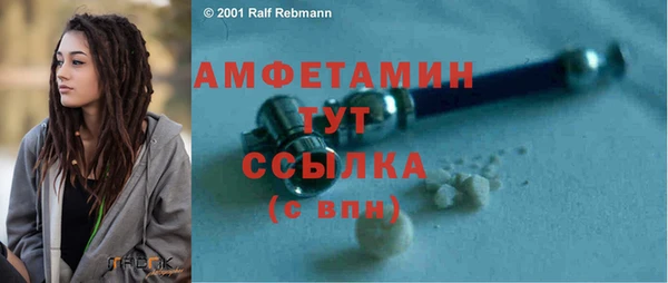 герыч Беломорск