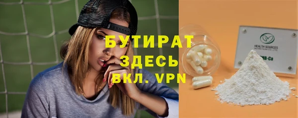 не бодяженный Белокуриха