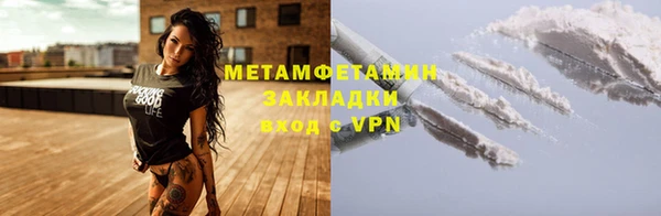 не бодяженный Белокуриха