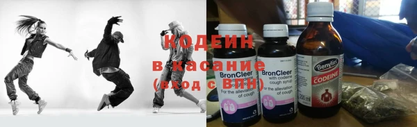 герыч Беломорск
