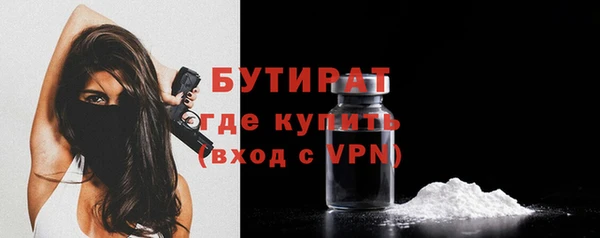2c-b Белоозёрский