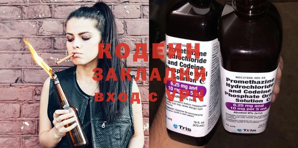 герыч Беломорск