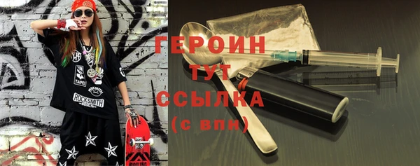 не бодяженный Белокуриха