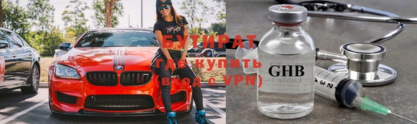 герыч Беломорск