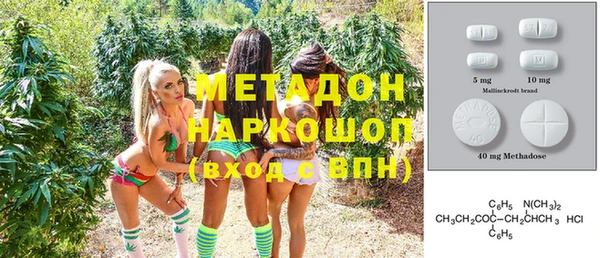не бодяженный Белокуриха