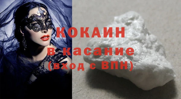 герыч Беломорск