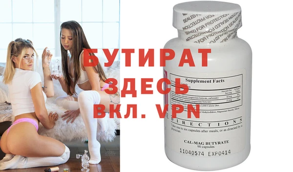 не бодяженный Белокуриха