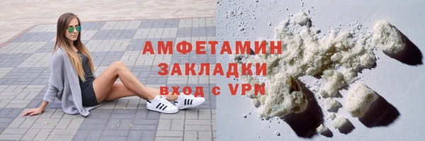 герыч Беломорск