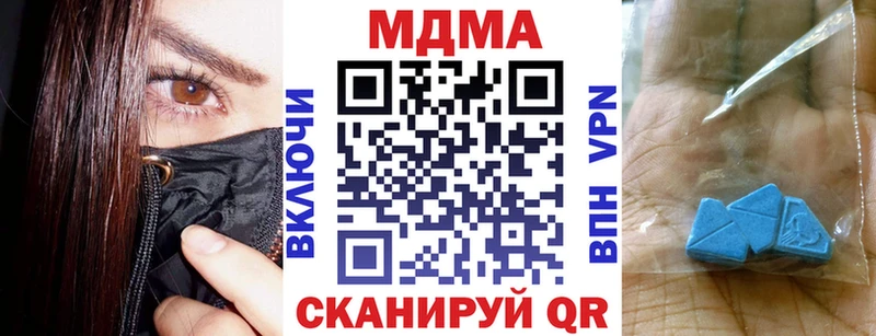 где продают наркотики Верхотурье MDMA Molly
