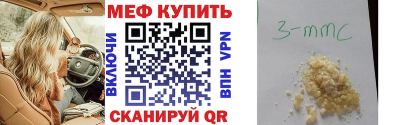 нарко площадка Telegram  Верхотурье  МЯУ-МЯУ VHQ  сколько стоит  KRAKEN ссылка 