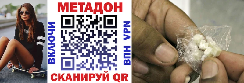 Метадон VHQ  мега как войти  Верхотурье 
