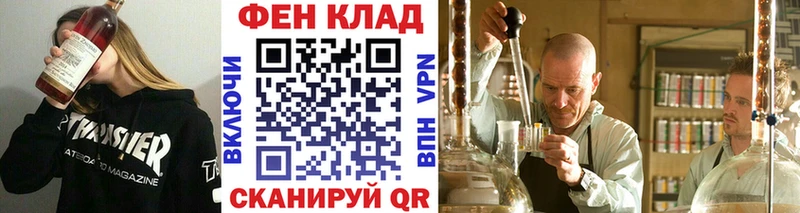 Первитин кристалл  сколько стоит  shop формула  Верхотурье 