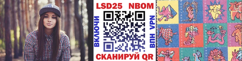 что такое наркотик Верхотурье Марки N-bome 1,5мг